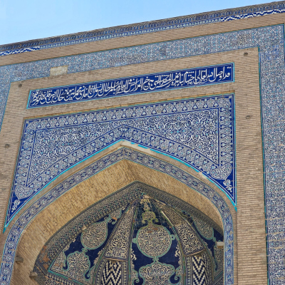 Khiva Walking Tour in Ichan-Kala | Guide & Tickets | CAJ.U