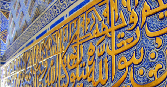 2‑Tage Samarkand Tour ab Taschkent | Afrosiyob | 1 Nacht